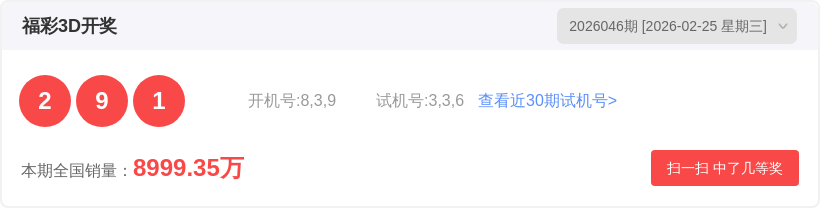 彩运亨通,双色球第,期独家秘籍,武汉体彩,武汉体彩网,武汉体彩网官网,体育彩票,体彩大乐透,竞彩足球,体彩公益