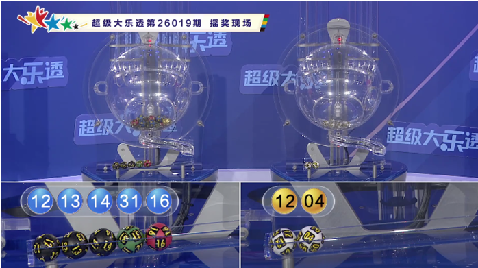 聂飞云,期大乐透推,独胆,武汉体彩,武汉体彩网,武汉体彩网官网,体育彩票,体彩大乐透,竞彩足球,体彩公益