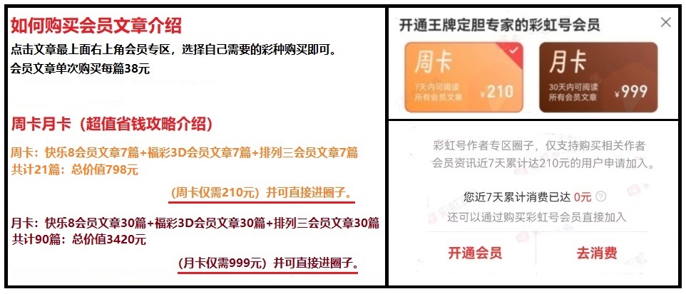 福彩,期专家推荐,质合分析及,武汉体彩,武汉体彩网,武汉体彩网官网,体育彩票,体彩大乐透,竞彩足球,体彩公益