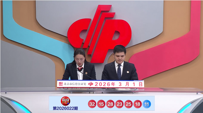 张撼臣,期大乐透专,家推荐复式,武汉体彩,武汉体彩网,武汉体彩网官网,体育彩票,体彩大乐透,竞彩足球,体彩公益
