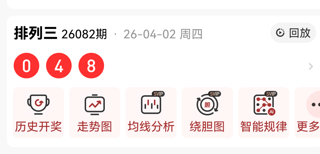 排列,期专家推荐,号码分析,武汉体彩,武汉体彩网,武汉体彩网官网,体育彩票,体彩大乐透,竞彩足球,体彩公益