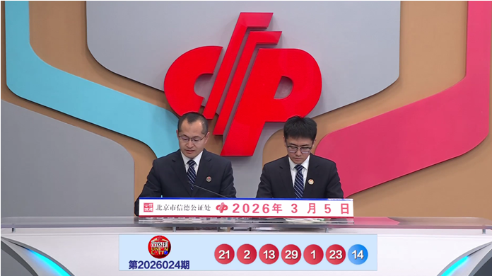 福彩,期专家推荐,复式胆拖,武汉体彩,武汉体彩网,武汉体彩网官网,体育彩票,体彩大乐透,竞彩足球,体彩公益
