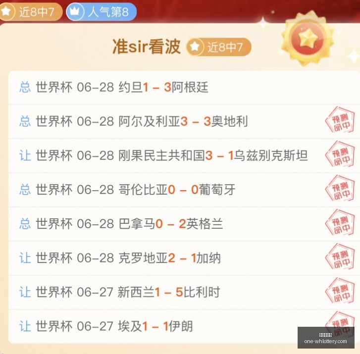 德国对阵巴,拉圭,世界杯焦点,武汉体彩网官网,武汉体育彩票,常见问题,赛事资讯,彩票玩法