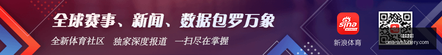 日体育焦点,休斯敦火箭,队亿元续约,武汉体彩网官网,武汉体育彩票,常见问题,赛事资讯,彩票玩法