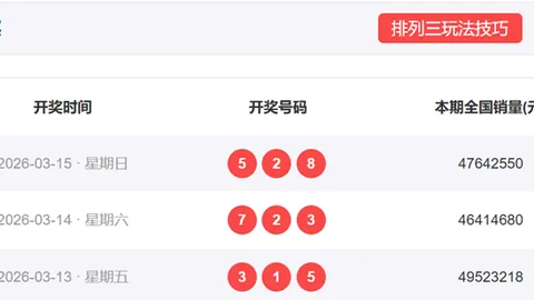 昊天大乐透838万总揽，本期推荐一注冲大奖