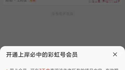 双色球第2026029期专家预测：必出蓝号03 11 1