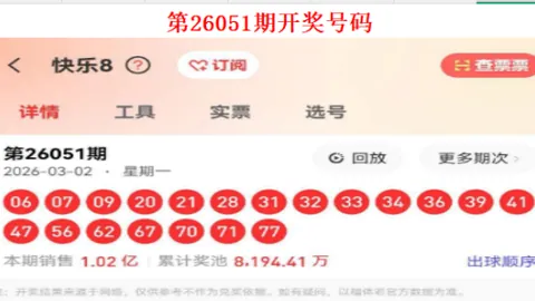 26059期大乐透专家推荐：质合分析精选前区十码及杀号定胆