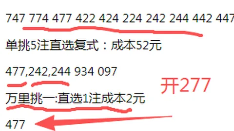 26024期双色球专家推荐：凤尾号码26、27质合分析