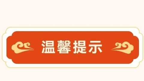 武汉体彩网