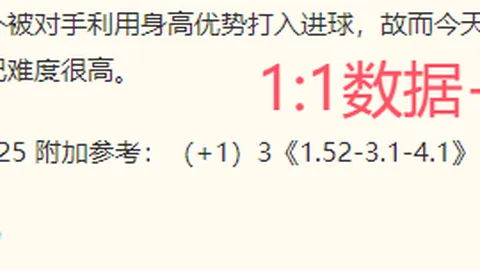 武汉体彩网